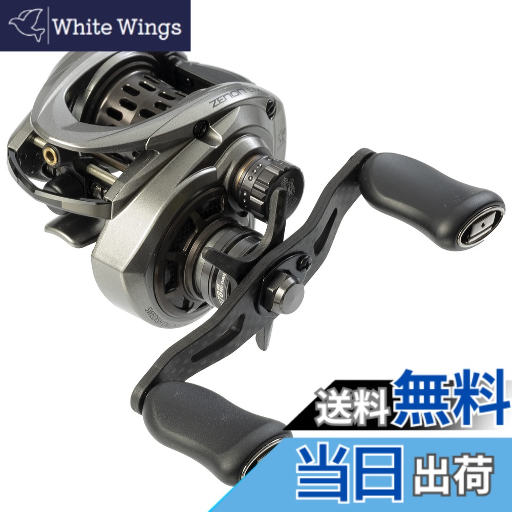 【送料無料】AbuGarcia (アブガルシア) ZENON LTX-L 左巻き ベイトリール ベイトフィネスリール ソルト対応
