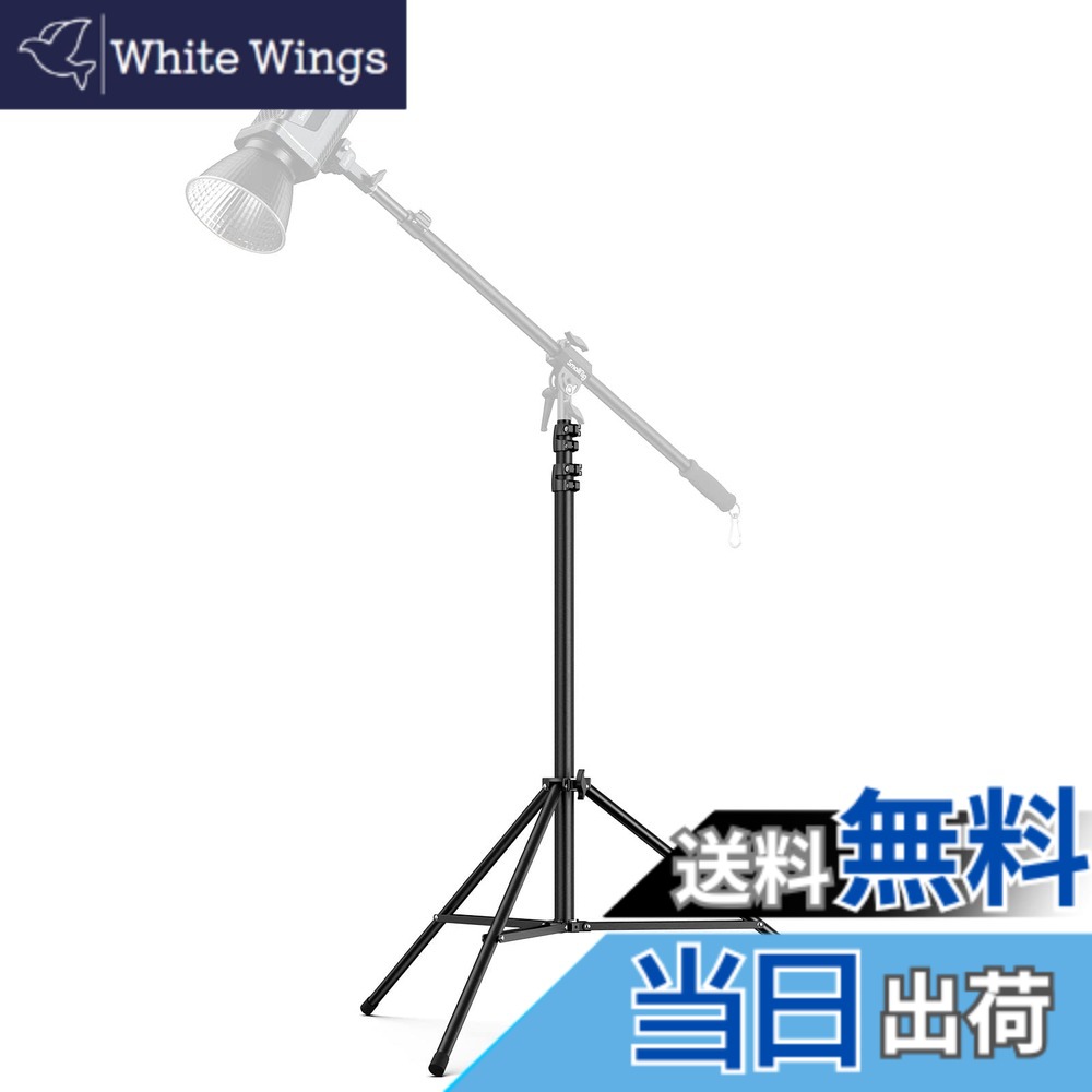【貨物輸送無料】SmallRig RA-S280 点火装置照明ランプ 映画化用 高さ合わせる能力のある（280糎まで） 映像媒体点火装置用 ホンブルグ帽ボックス席用 三脚架 1個仕掛ける 3736