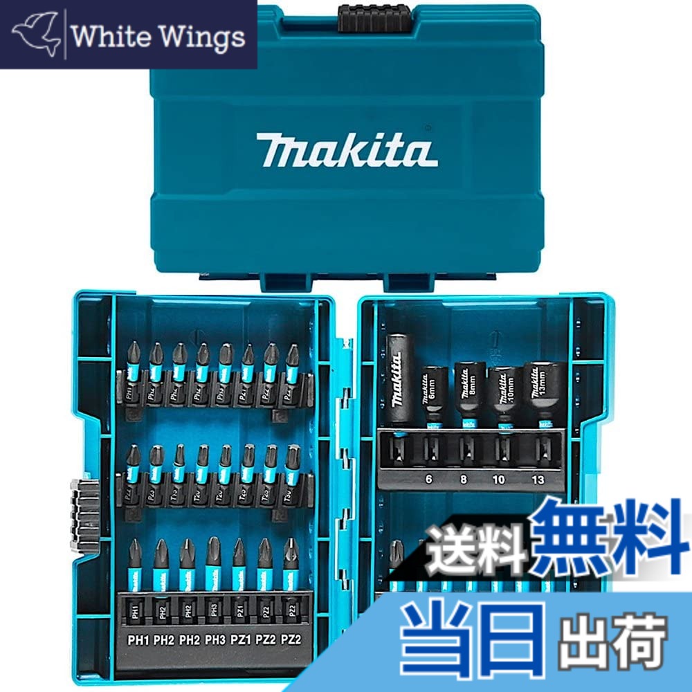 【貨物輸送無料】マキタ(Makita) 差しひびき１番ウッド用 ビット ソケット 35本 仕掛ける 六角軸6.35粍シャンク 入れもの付 E-06638 [並行輸入品]