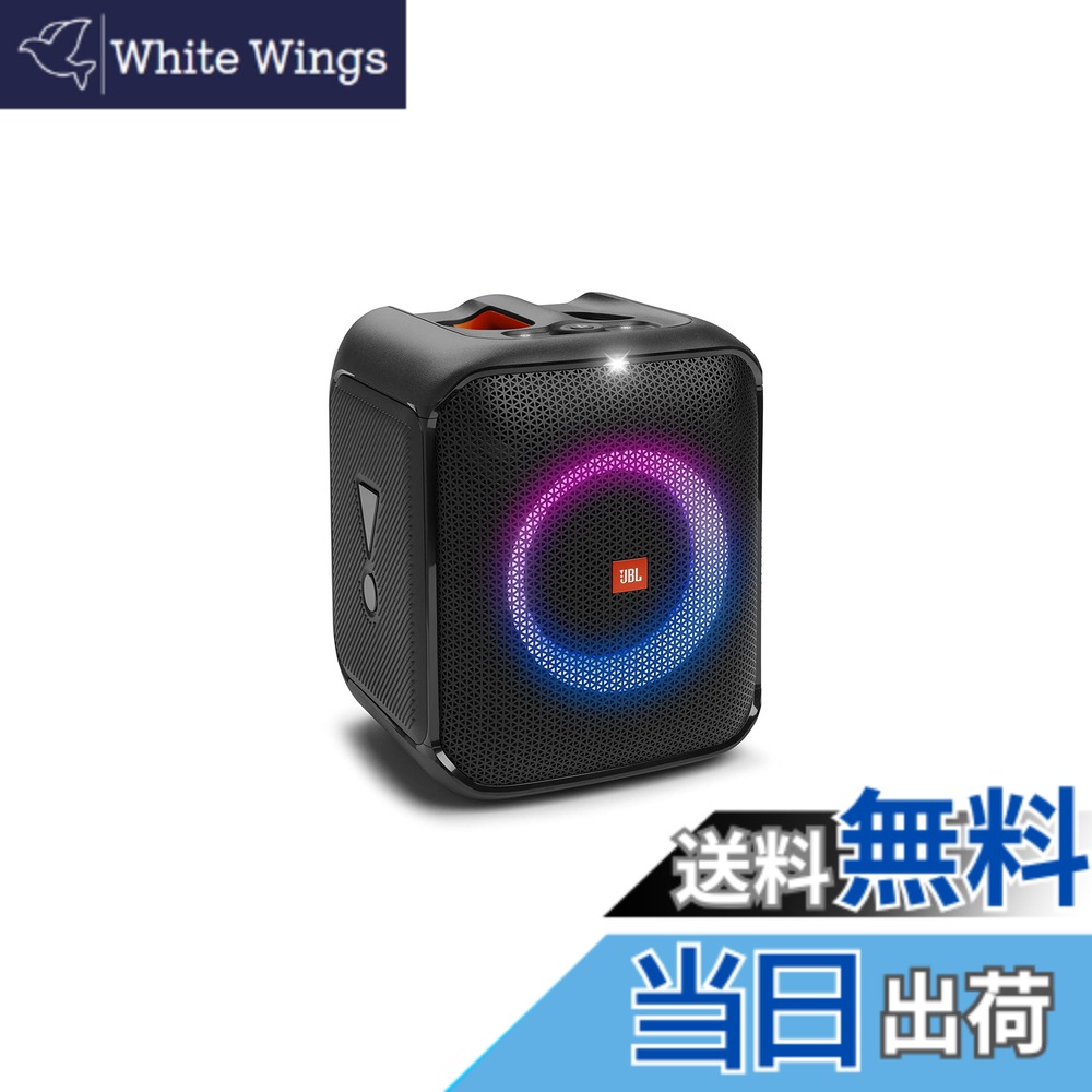 【送料無料】JBL PARTYBOX ENCORE ESSENTIAL Bluetoothスピーカー ワイヤレス IPX4/マイク入力/ブラック JBLPBENCOREESSJN 33,566円