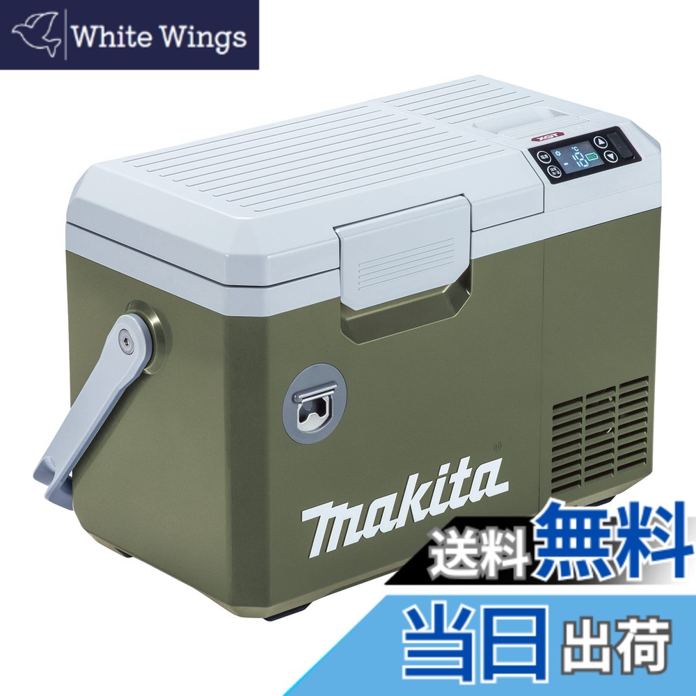 【貨物輸送無料】マキタ(Makita) 申し受ける式保冷ややかさ庫 40Vmax バッテリ・申し受ける器別売 CW003GZO