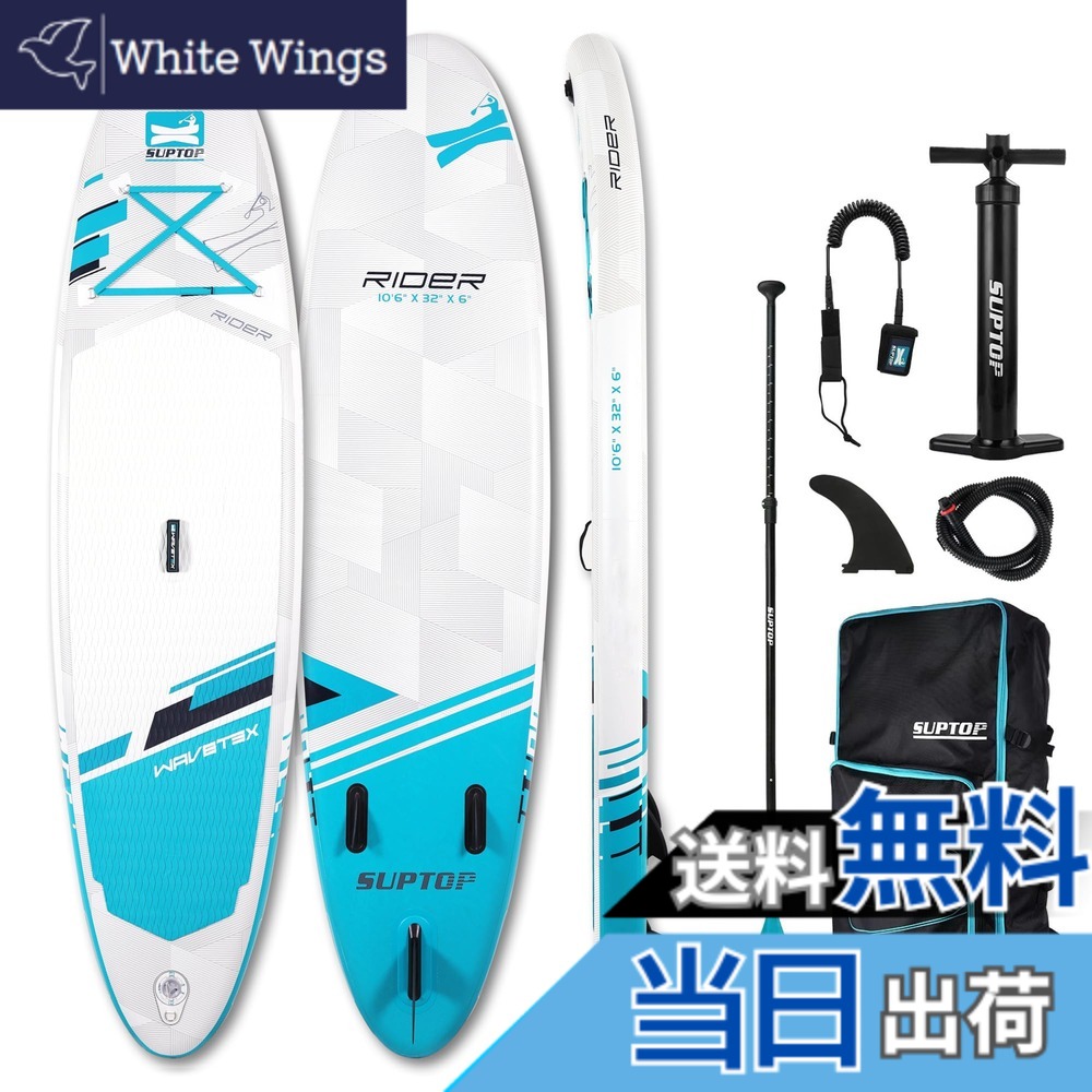 【送料無料】SEAPLUS SUPボード サップボード インフレータブル スタンドアップパドルボード さっぷボード sapボード サーフボード カメラスタンド付き 320*81*15cm/10’6*31”*6” 安全荷重150kg し初心者、釣りに適し (白い)