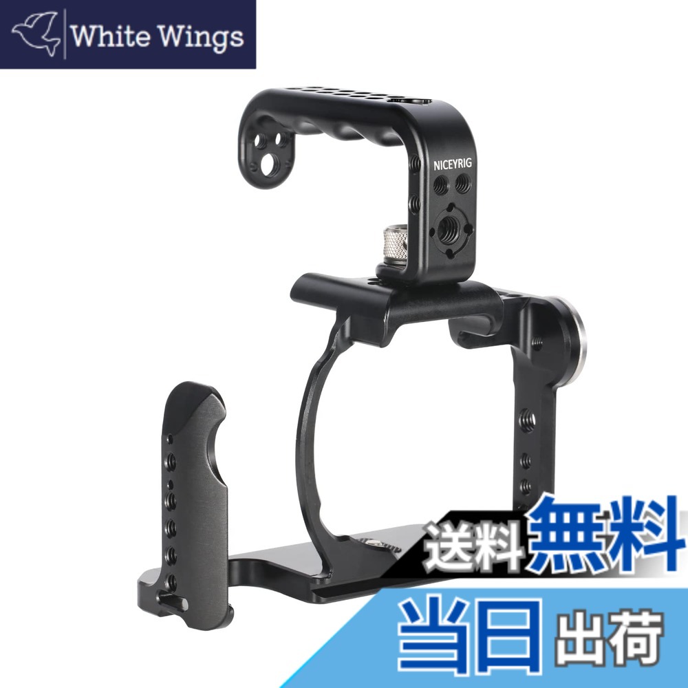 【送料無料】NICEYRIG カメラケージ カメラトップハンドル Sony A7M4/ILCE-7S3/α7R V/A7M5/ILCE シリーズ対応ケージ アルミニウム合金製 -508