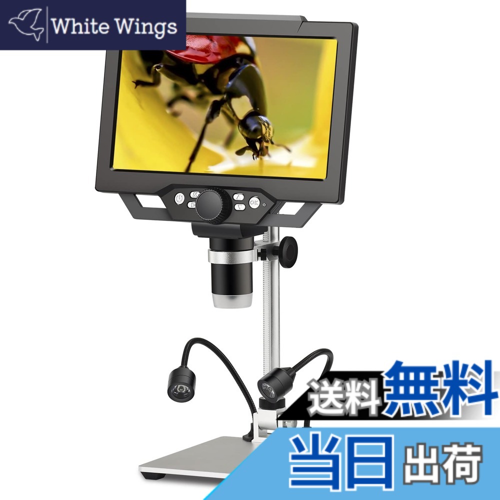 【貨物輸送無料】Koolertron デジタルマイクロスコープ 9inLCD マイクロ領域 陰電子マイクロスコープ 12MP1-1600X倍率 申し受ける式 5000mAhリチウム蓄電池積み上げる 8個LEDともし火 代表例見ること/虫けら見ること/珠玉価値づける/電気回路基板取りつくろう 小わっぱ＆成年者用 試験用