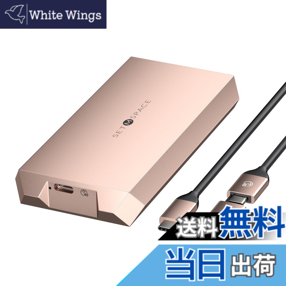 【送料無料】SETMSPACE M.2 SSD 外付けケース40 Gbps「タフガイ」対応Thunderbolt 3/4 M-Key PCIe NVME 2280 SSD用USB 4 M.2 SSDケース、ネジ固定式ソリッドアルミ合金エンクロージャ、USBC/Aケーブル付き-ピンク・メタル