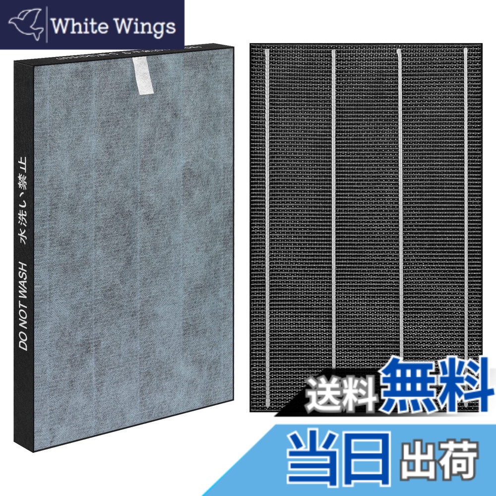 【送料無料】シャープ加湿空気清浄機用フィルター KC-W45 KC-450Y KC-Y45 KC-Z45 用 FZ-W45HF 集じんフィルター と 280 337 0168 洗える脱臭フィルター 280 337 0168 FZ-W45HF プラズマクラスター フィルター 互換品