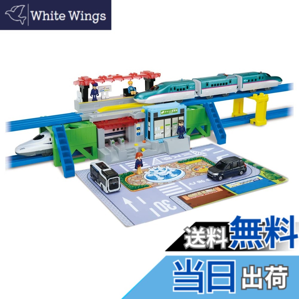 【貨物輸送無料】タカラトミー プラレール 響き取り替えっこ! マイステイション 4WAY 路面電車 遊び道具 3歳以上