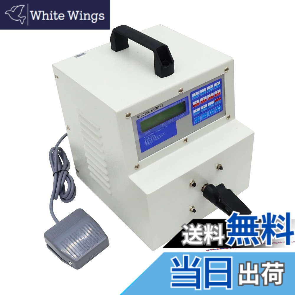 【貨物輸送無料】INTBUYING 電話線捻じれ 電話線撚り機 芯線ヨジリ機 心線よじり機 電動式 シングル天々弾丸道路撚り機 撚り線最終生産物首尾一貫した