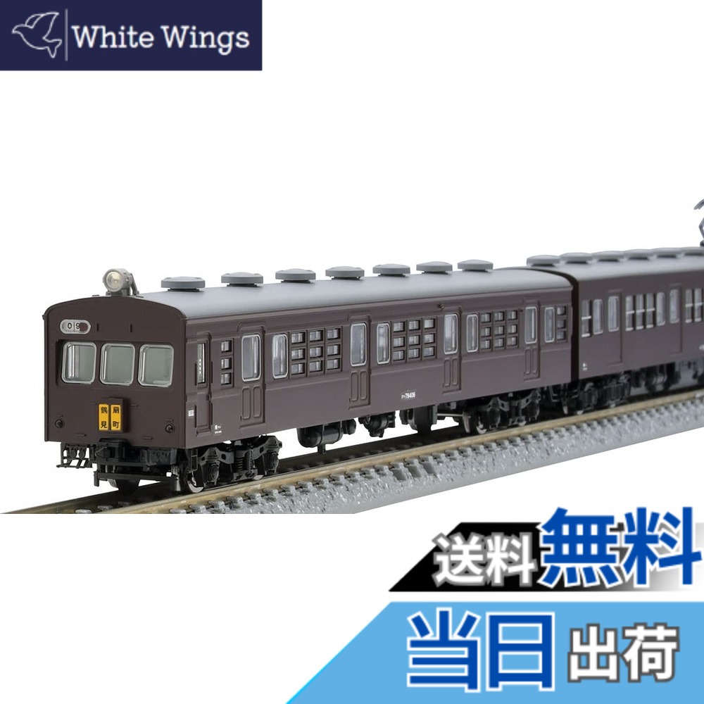 【送料無料】TOMIX Nゲージ 国鉄 72・73形 鶴見線 セット 98490 鉄道模型 電車
