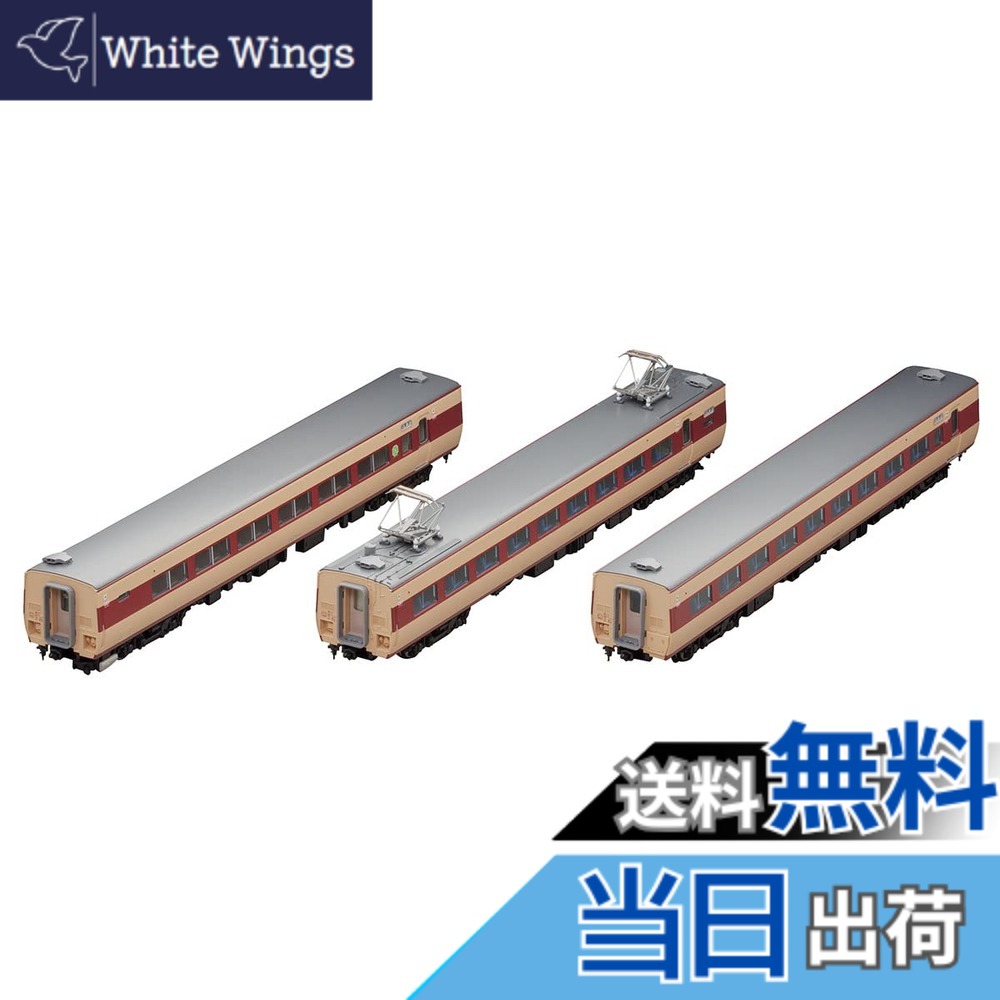 【送料無料】TOMIX HOゲージ 国鉄 381系 増結セット HO-9085 鉄道模型 電車