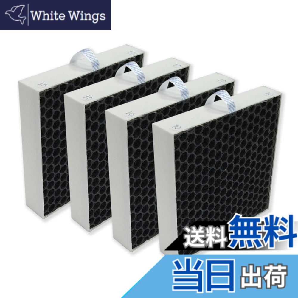 【送料無料】PUREBURG 高効率交換用HEPAフィルターブルーエア(Blueair)との互換性あり ダストマグネット DustMagnet 空気清浄機5400シリーズ 5410i 5440i, 品番108358 8,750円