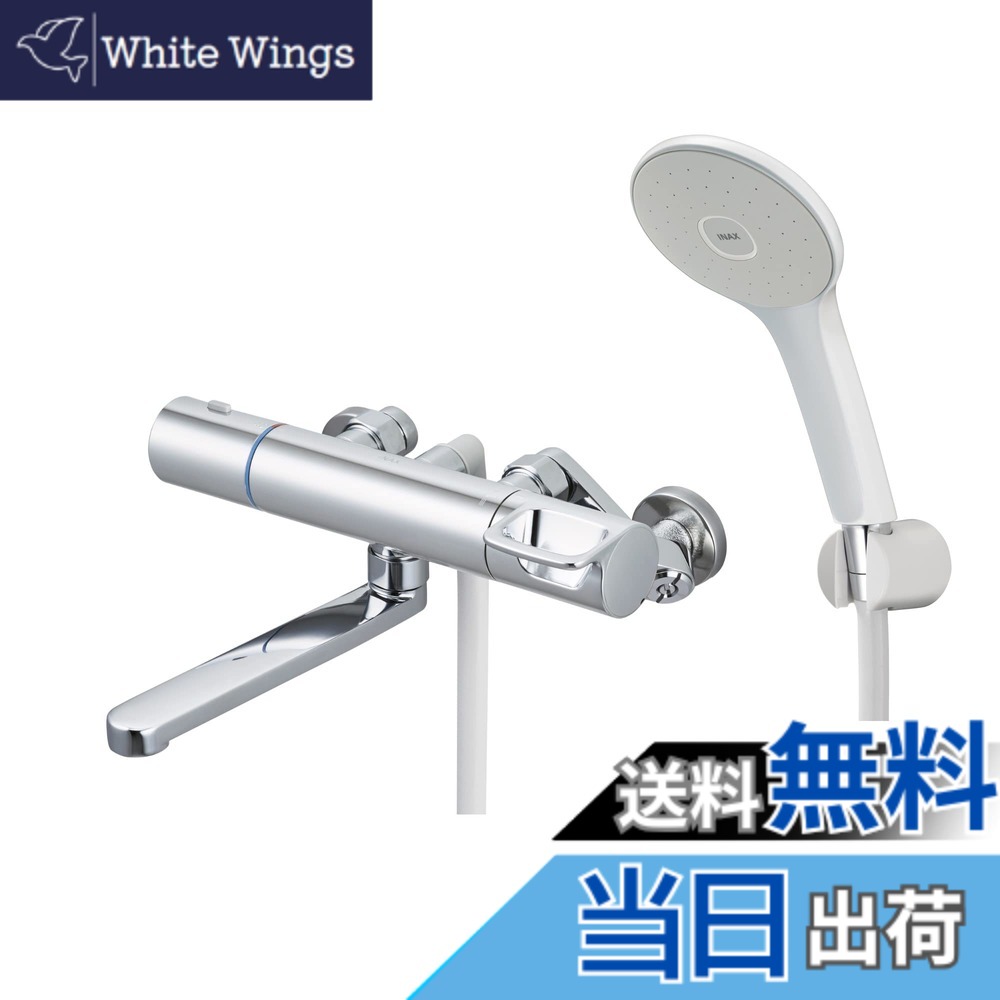 【貨物輸送無料】LIXIL ( リクシル ) INAX サーモスタット付二階建てバス水栓 RBF-912E (メッキハンドル・エコアクアシャワー) 押し並べて地用 風呂場 シャワー 結びあわせる水栓 水栓 浴室用設備-木材・建築資材・設備-花・ガーデン・DIY