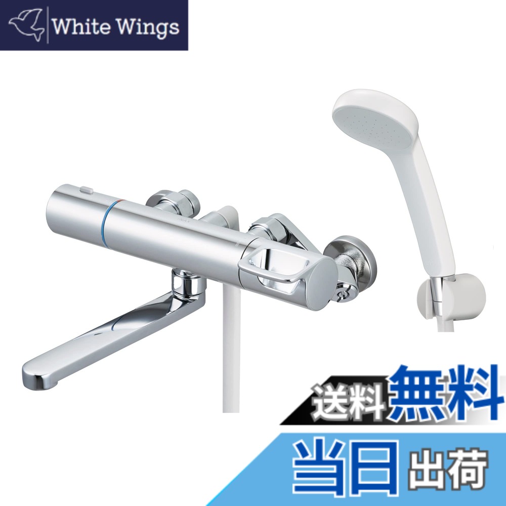 【送料無料】LIXIL ( リクシル ) INAX サーモスタット付バス水栓 RBF-912 (メッキハンドル・エコアクアシャワー) 一般地用 浴室 シャワー 混合水栓 水栓
