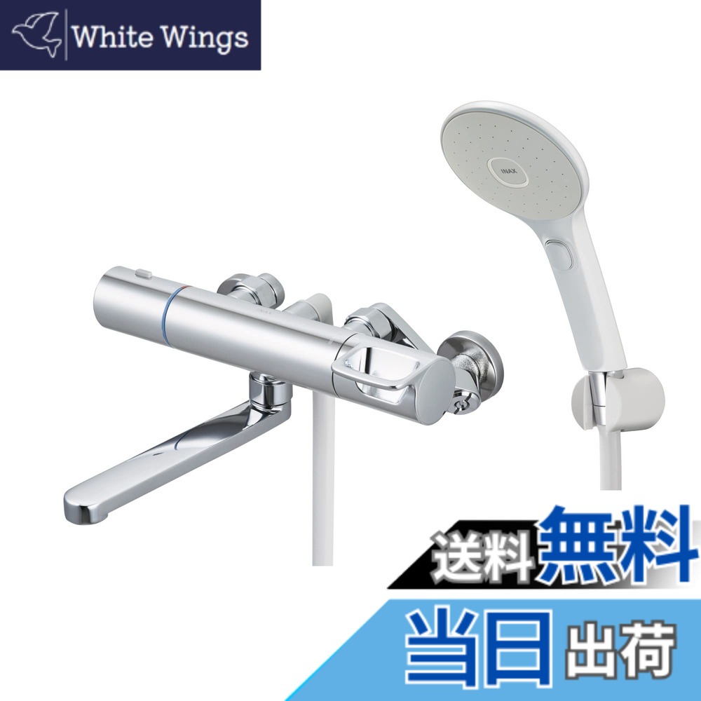 【送料無料】LIXIL ( リクシル ) INAX サーモスタット付バス水栓 RBF-912EW (メッキハンドル・スイッチ付エコアクアシャワー) 一般地用 浴室 シャワー 混合水栓 水栓