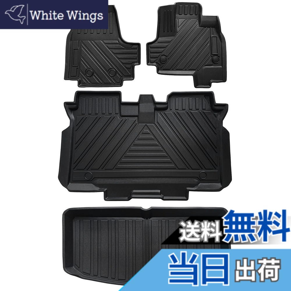 【送料無料】N-BOX JF3 JF4 フロアマット ラゲッジマット:YAOFAO 立体カーマット 防水 滑り防止 セカンドマット 耐汚れ ガソリン車/ハイブリッド車対応 TPE素材