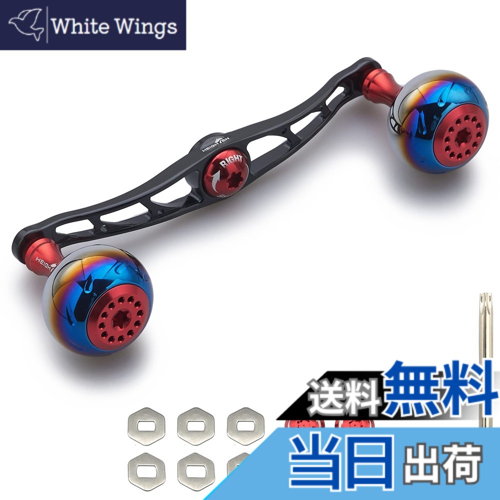 【送料無料】HEIGHTEN 130/120/115mm リール ハンドル シマノ ダイワ アブガルシア 通用 ベイトリール 用 Aurora Series (130mm, レッド＆ブラック) (HT07503)