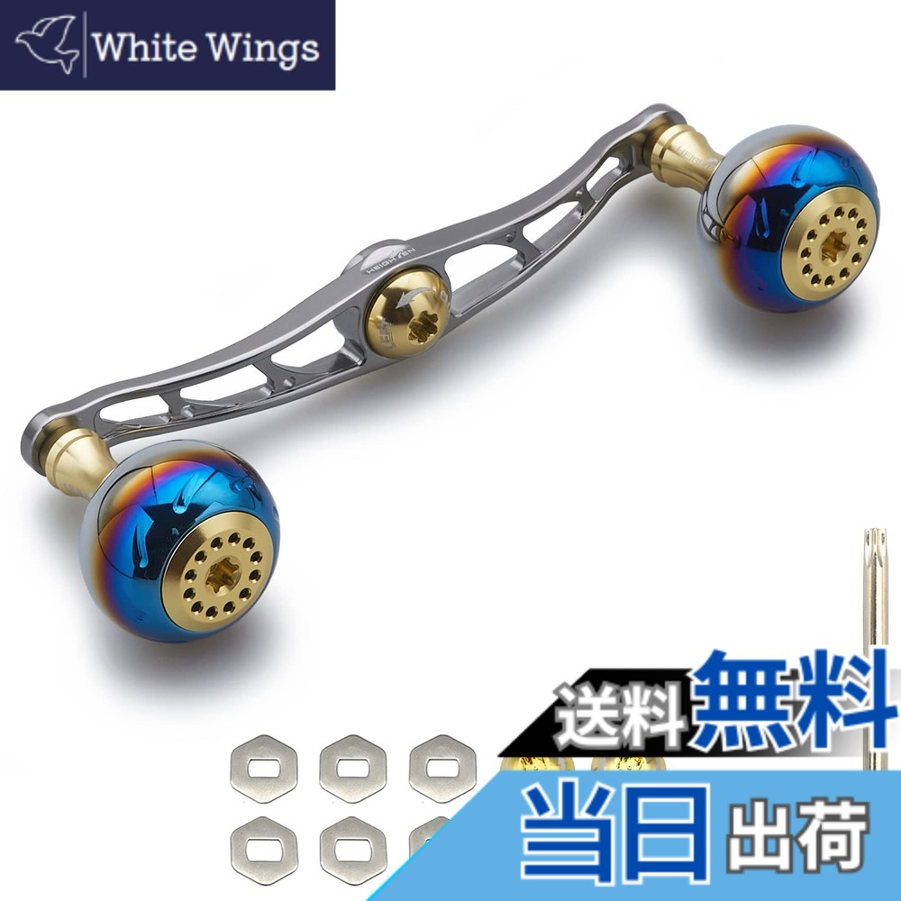 【送料無料】HEIGHTEN 130/120/115mm リール ハンドル シマノ ダイワ アブガルシア 通用 ベイトリール 用 Aurora Series (130mm, ゴールド&ガンメタル) (HT07501)