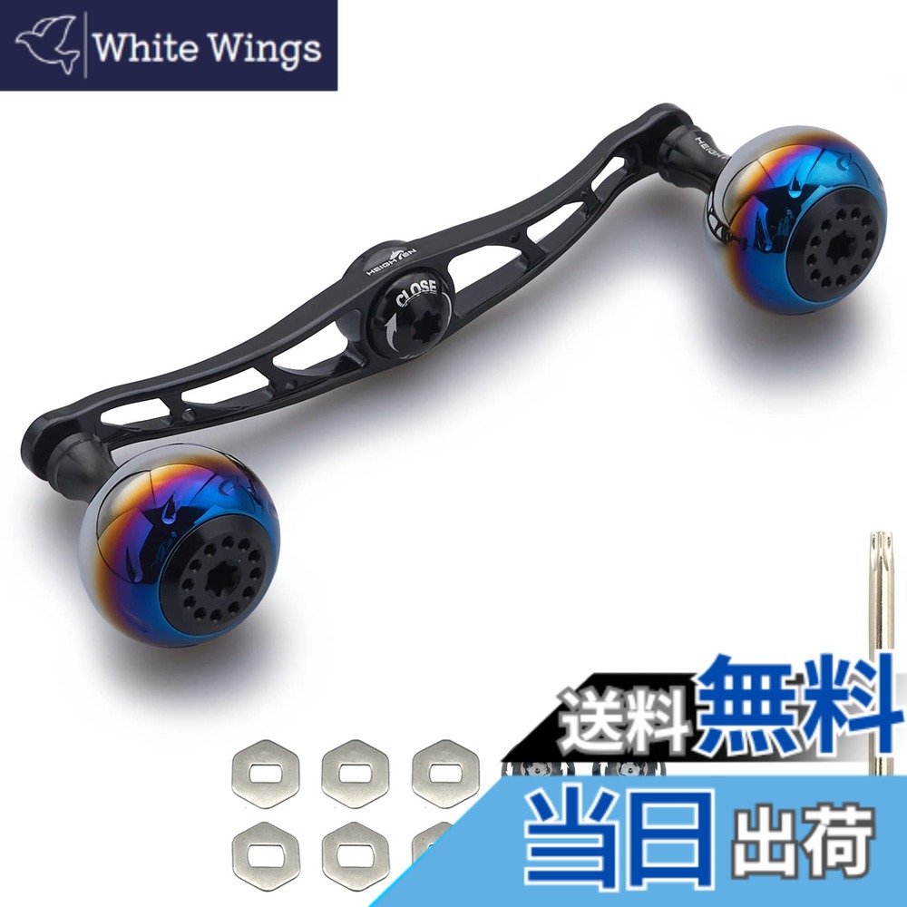 【送料無料】HEIGHTEN 130/120/115mm リール ハンドル シマノ ダイワ アブガルシア 通用 ベイトリール 用 Aurora Series (115mm, ブラック) (HT07405)