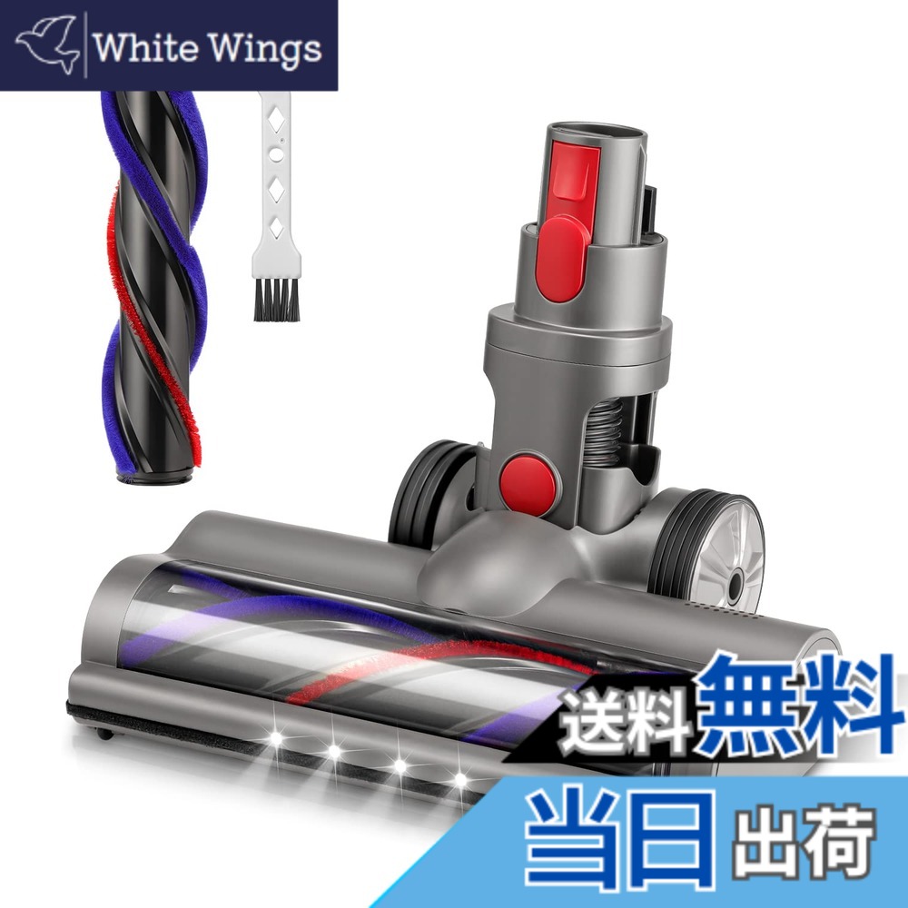 【送料無料】ダイソン v7 用 ヘッド Dyson V7 V8 V10 V11 V15 シリーズ 用 掃除機ヘッド ソフトローラークリーナーヘッド モーターヘッド 交換部品 交換用ブラシ付き 互換品