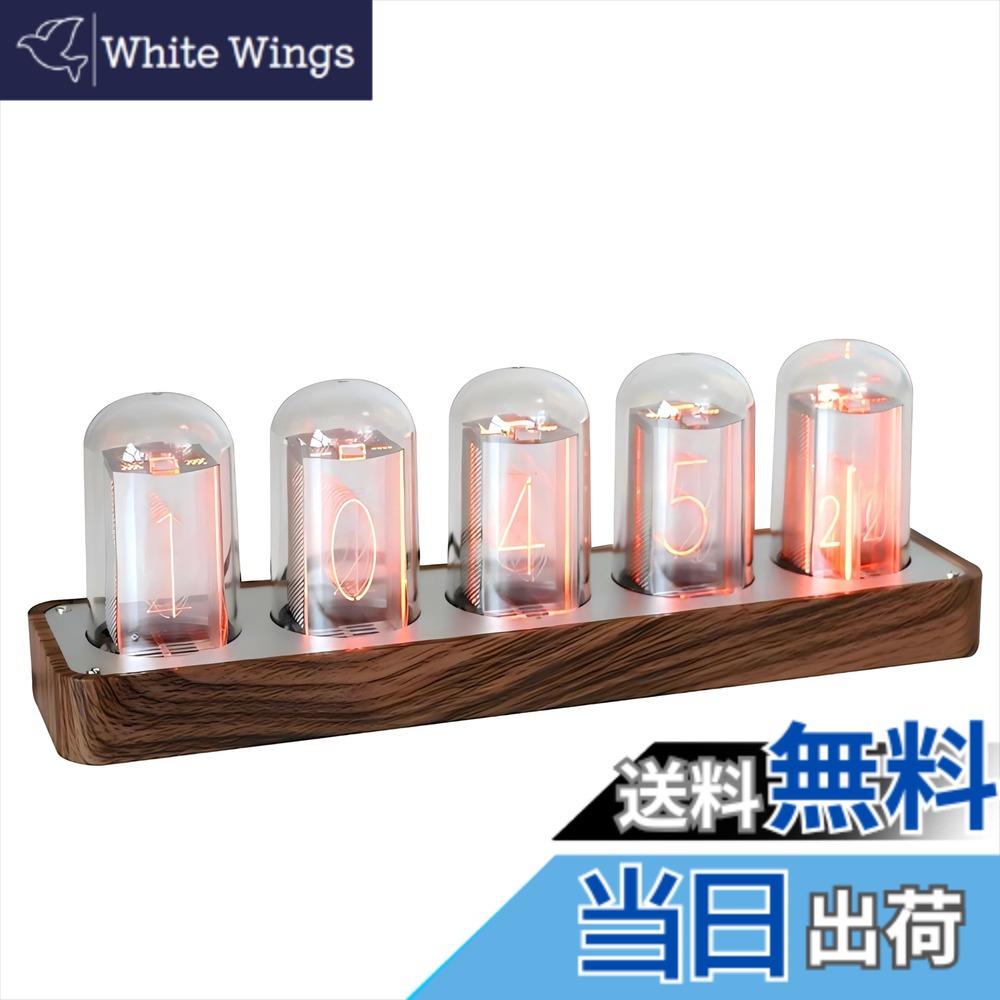 【送料無料】ClocTeck ニキシー管 時計 Wi-Fi同期 & 1600万色カスタマイズ可能、レトロモダン木製デジタル時計|White Wings