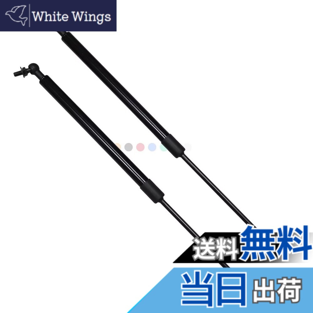 【送料無料】XIANGSHANG (要注意) 1991-1992 フィガロ Figaro 初代 FK10型 幌トランクダンパー 幌収納トランクダンパー バックドアダンパー リアゲートダンパー 車検対応 交換用品 2本組 黒ノーマル [並行輸入品]