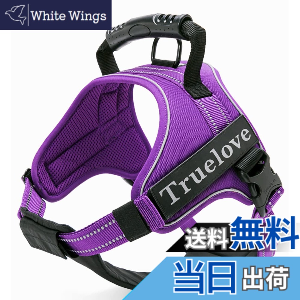 【送料無料】cocomall 2WAY喉に優しい犬ハーネス 負担軽減犬用ハーネス TRUE LOVE日本授権店 犬用胴輪 ドッグ ペット用品 3M反射材料 訓練 お出かけ ナイロン素材 小型犬、中型犬、大型犬に向け 通気性 調節可能(M, 紫色)