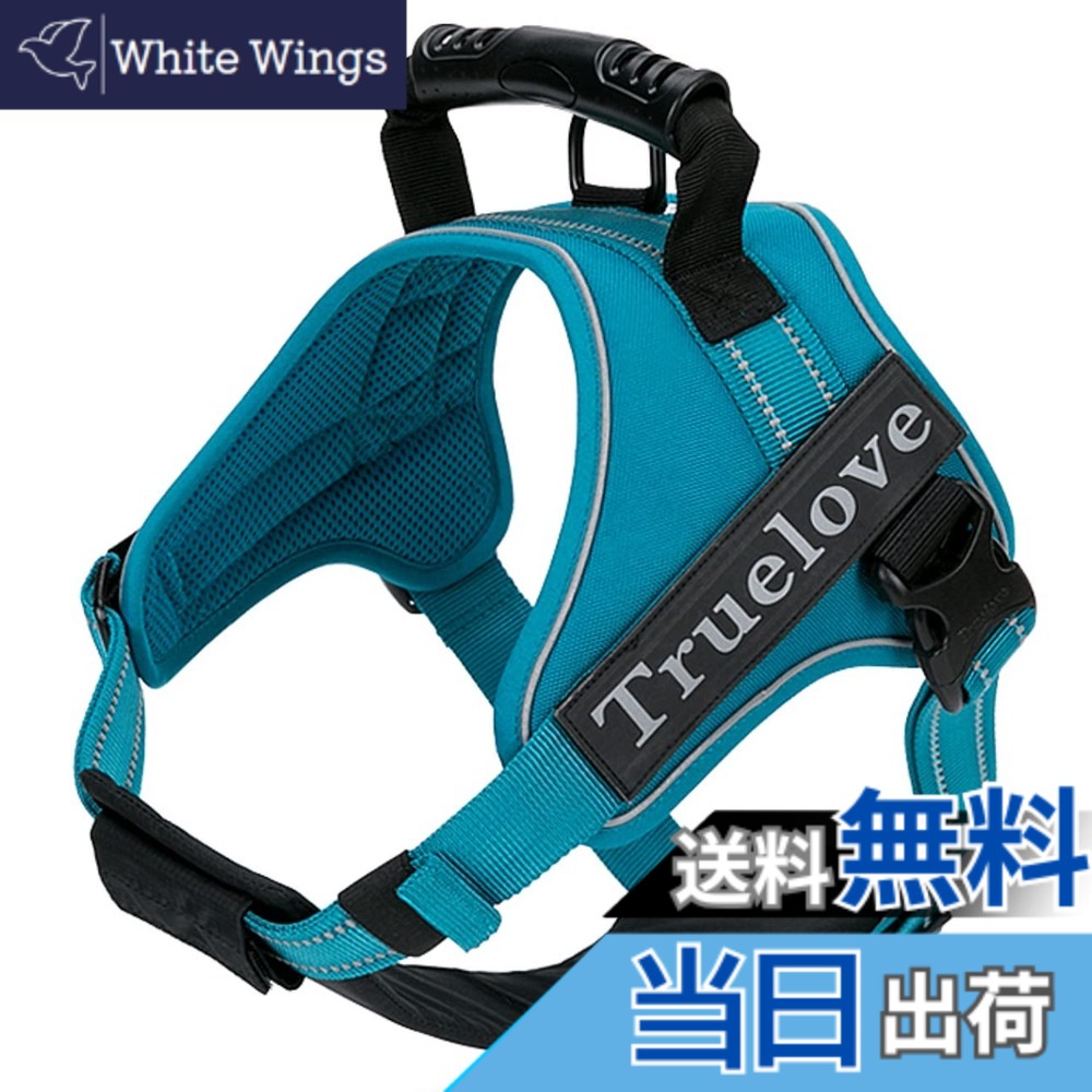 【送料無料】cocomall 2WAY喉に優しい犬ハーネス 負担軽減犬用ハーネス TRUE LOVE日本授権店 犬用胴輪 ドッグ ペット用品 3M反射材料 訓練 お出かけ ナイロン素材 小型犬、中型犬、大型犬に向け 通気性 調節可能 (XL, ロイヤルブルー)
