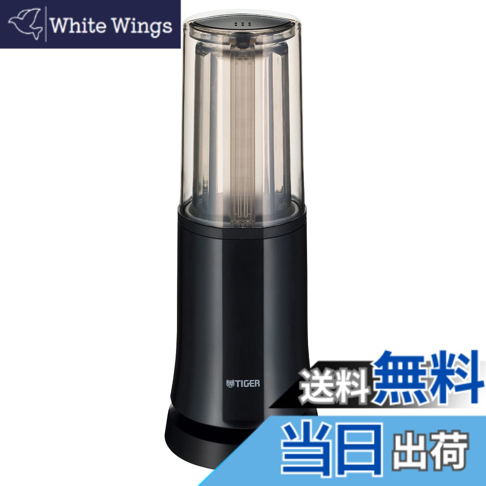 【貨物輸送無料】タイガー魔法瓶 ミキサー 400ml 飲んだくれ スムージー 優勝杯・フタ食器洗いかわき切る機相応う ディープブラック SKR-W400KD キッチン家電-ミキサー
