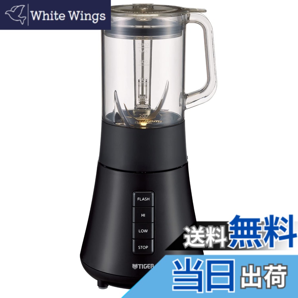 【送料無料】タイガー魔法瓶(TIGER) ミキサー 1000ml ミキサー ジューサー スムージー ミル付き カップ・フタ食器洗い乾燥機対応 ディープブラック SKS-R100KD