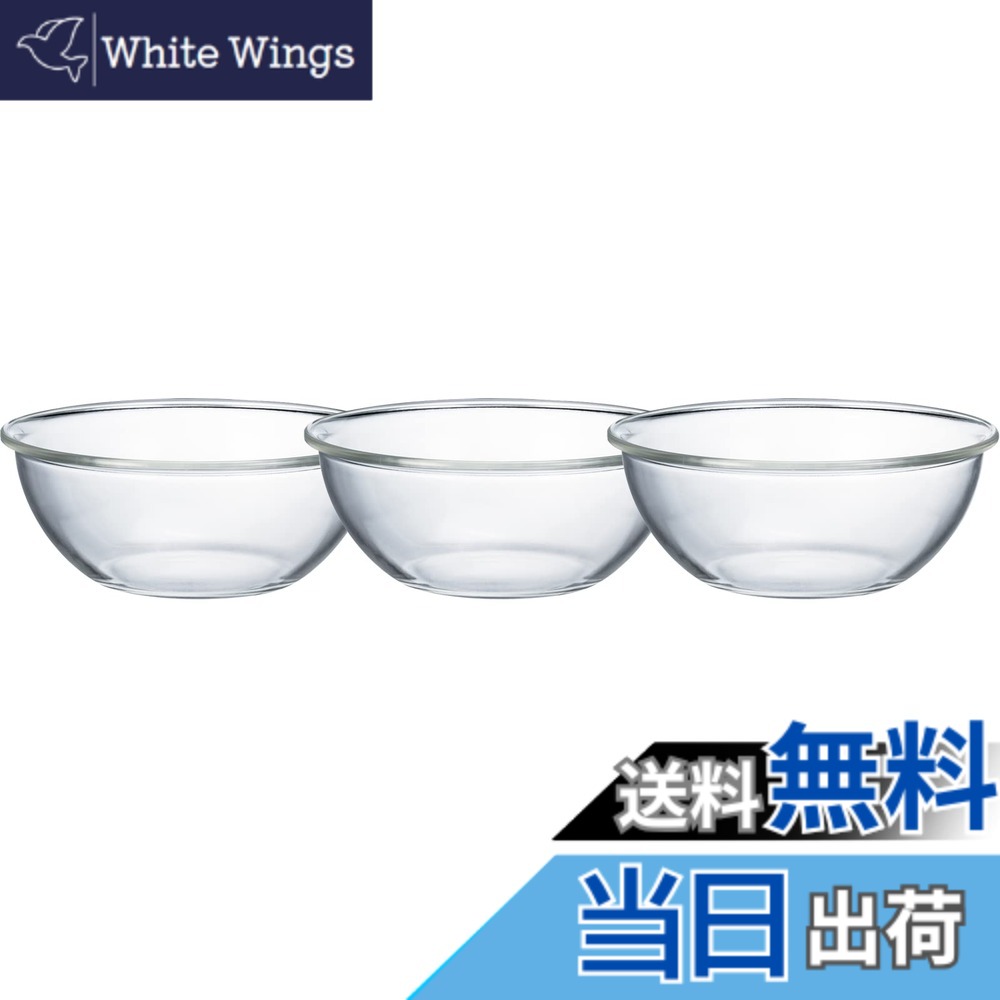 【送料無料】HARIO(ハリオ) 日本製 耐熱ガラス製 浅型 ボウル 2000ml BUONO kitchen MXPA-200-BK 3個セット クリア
