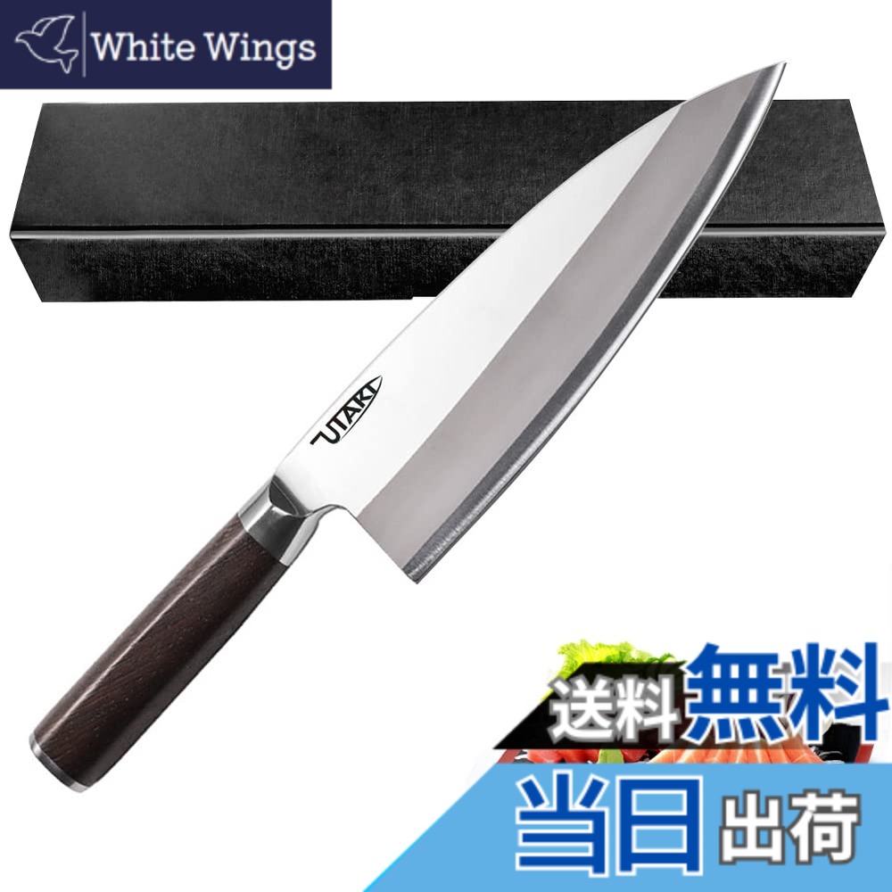 【貨物輸送無料】Utaki 小刀 和まかない方 180粍 片刃右利き 身寄り用まかない方 ＦＲＧ1.4116ステンレス鋼単層材 取りまわし サバキ