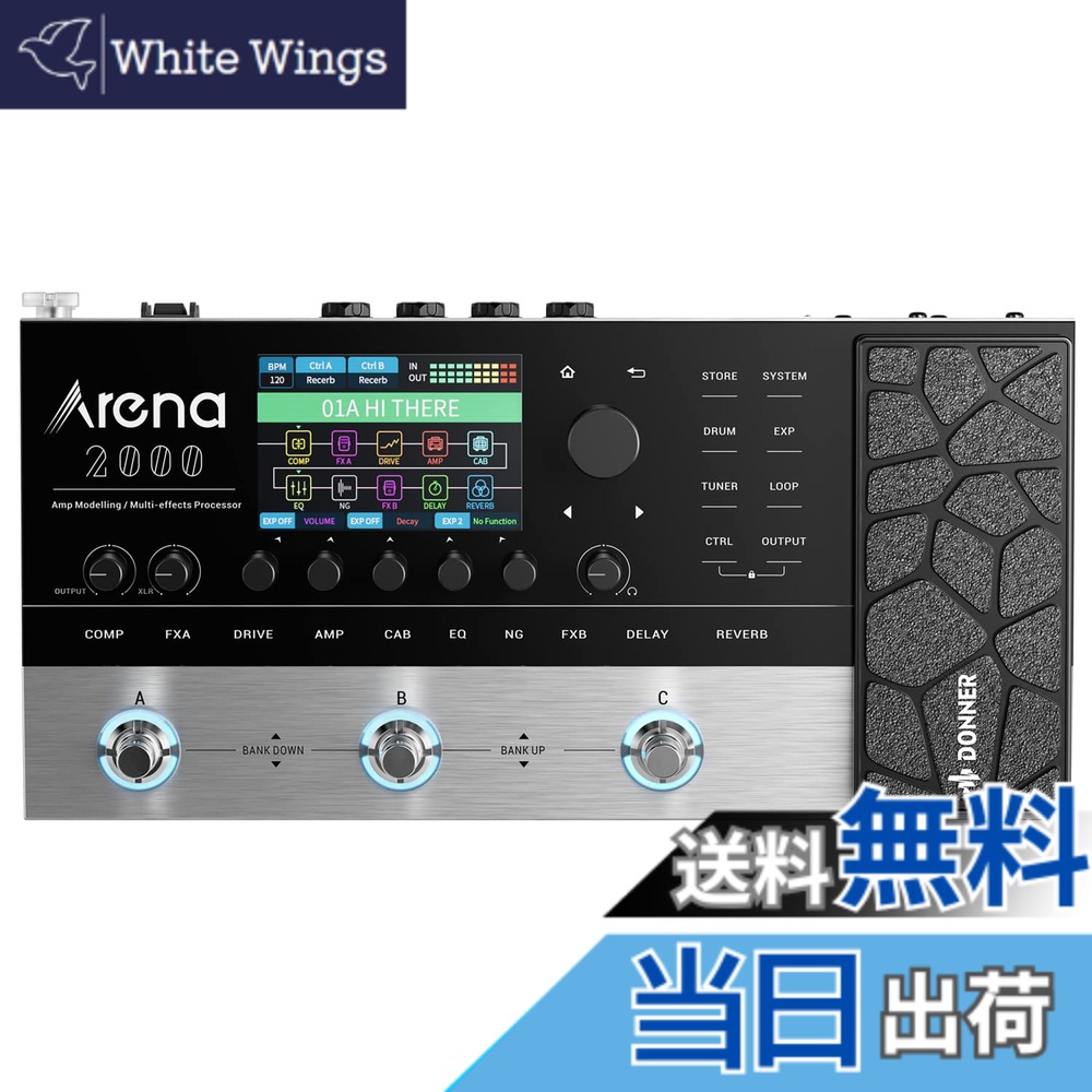 【送料無料】Donner マルチエフェクター 278種類エフェクター 80種類アンプモデル 50内蔵キャビネットIR 50外部IR追加可能 150プリセット MIDI対応 Win/Mac/iOS/Android対応エディタ XLR出力 Arena 2000｜White Wings
