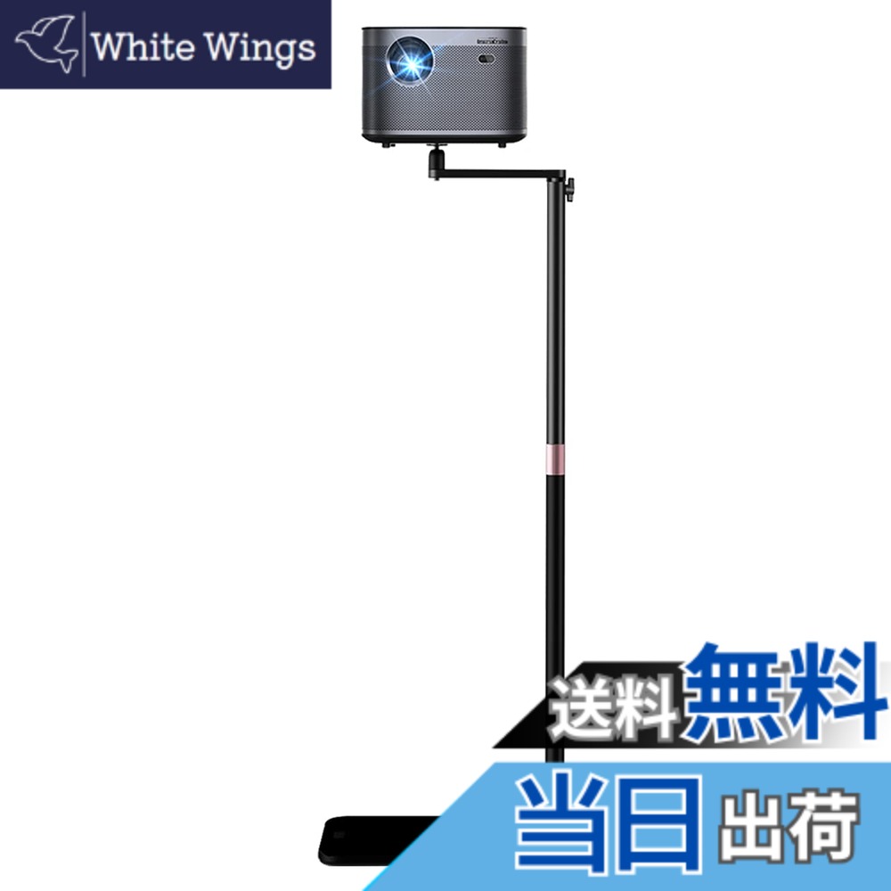 【送料無料】Hitata プロジェクター スタンド 壁寄せ回転型 プロジェクター 台 伸縮型 40-120cm高さ調整 金属構造 しっかり安定性 収納便利 省スペース 天井投影 汎用 プロジェクターフロアスタンド