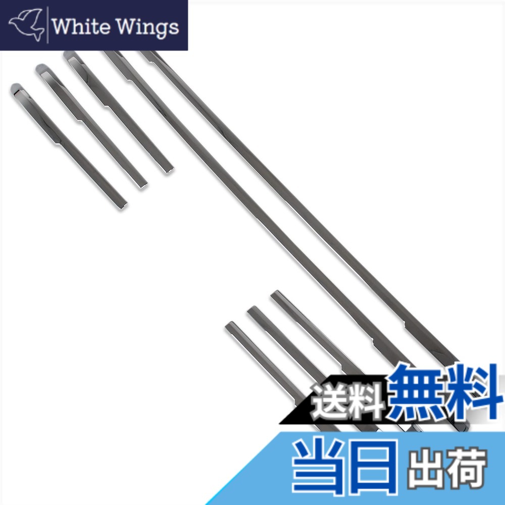【送料無料】RUIQ トヨタ 新型ヴォクシー VOXY 90系(令和4年1月-) 専用 外装 クロームメッキフロント バンパー グリル ガーニッシュ Toyota VOXY 専用設計
