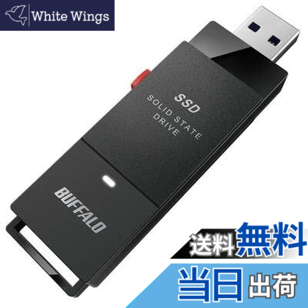 【貨物輸送無料】SSD-SCT1.0U3-BA(黒いこと) 有線テレビ受け答え 携帯型SSD 1結核症