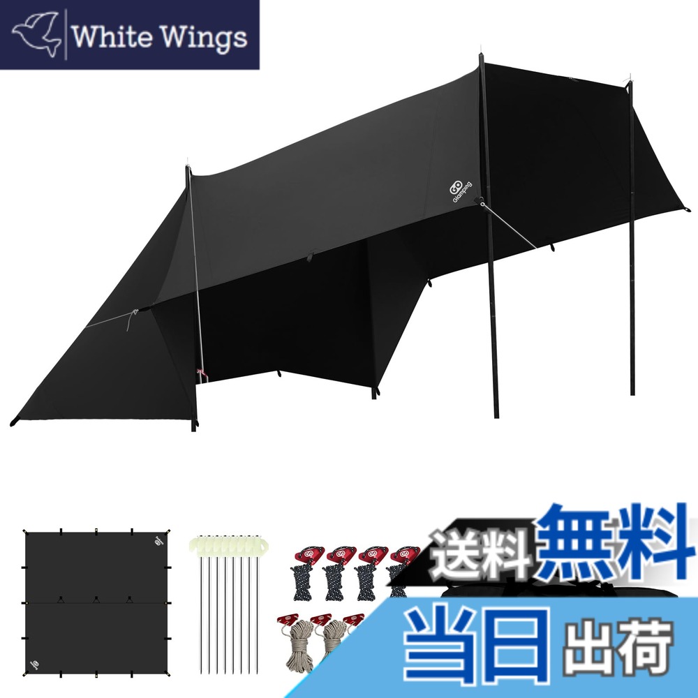 【送料無料】GOGlamping HENGEN+スクエアタープTC 正方形タープ ポリコットン 焚き火可 【19箇所ループ・特殊防水テープ付き】500mm耐水圧 撥水加工 遮光/遮熱/難燃 ソロキャンプ 軽量 コンパクト キャンプ アウトドア (Black（4ｍ）)