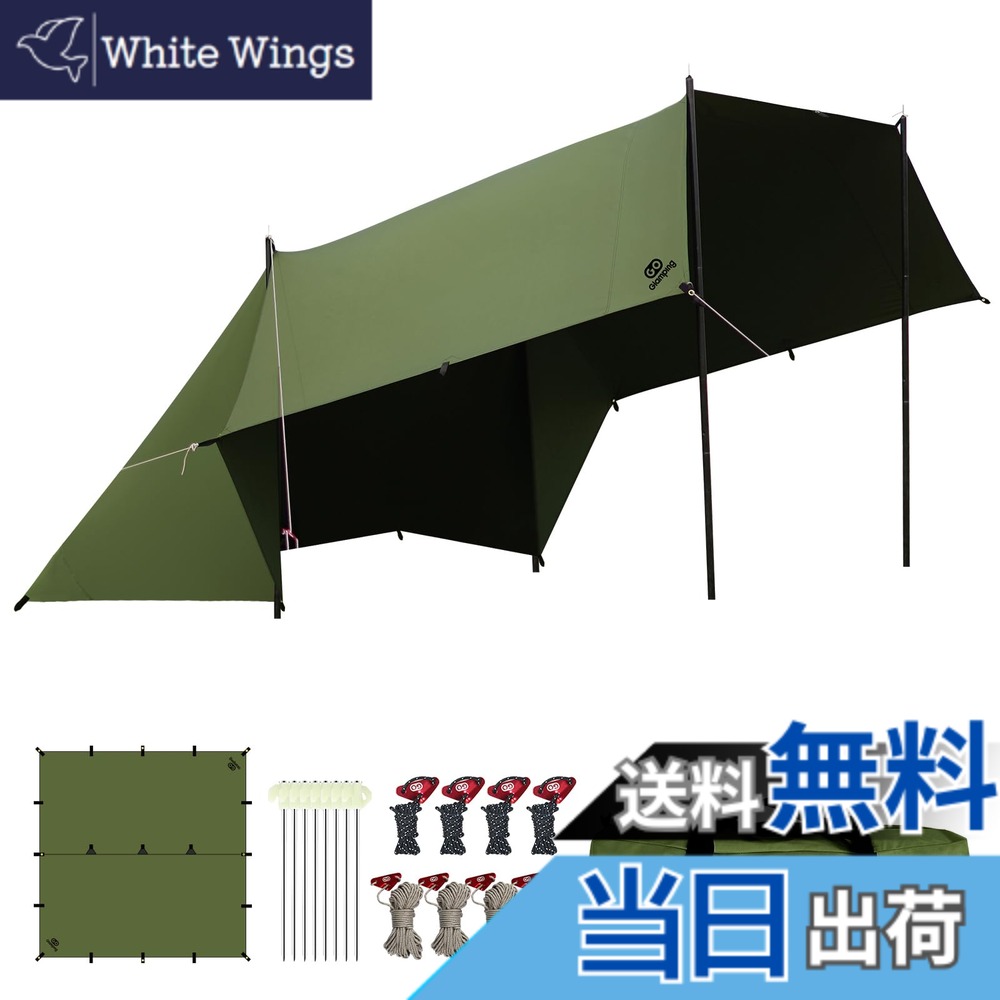 【送料無料】GOGlamping HENGEN+スクエアタープTC 正方形タープ ポリコットン 焚き火可 【19箇所ループ・特殊防水テープ付き】500mm耐水圧 撥水加工 遮光/遮熱/難燃 ソロキャンプ 軽量 コンパクト キャンプ アウトドア (緑（4m))