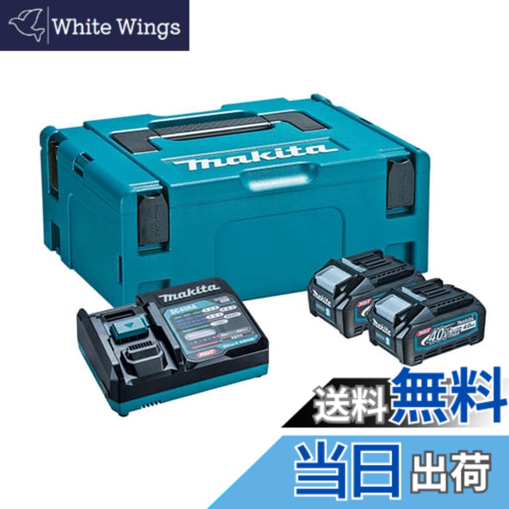 【貨物輸送無料】マキタ(Makita) パワーソースキットxＧＴ２ A-69733