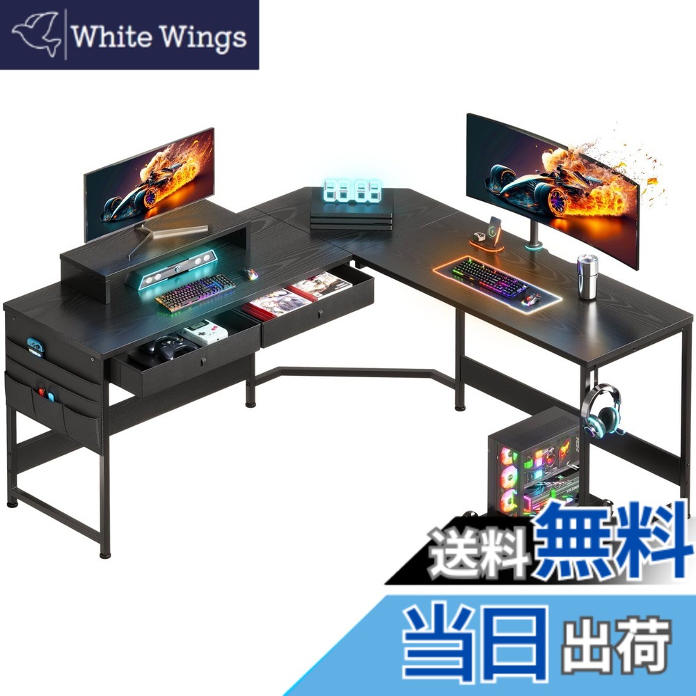 【送料無料】YeTom ゲーミングデスク125cm x 125cm l字デスク pcデスク収納袋付き学習机 作業机引き出し付きデスク L字型 PC 勉強机 作業 在宅勤務 黒い