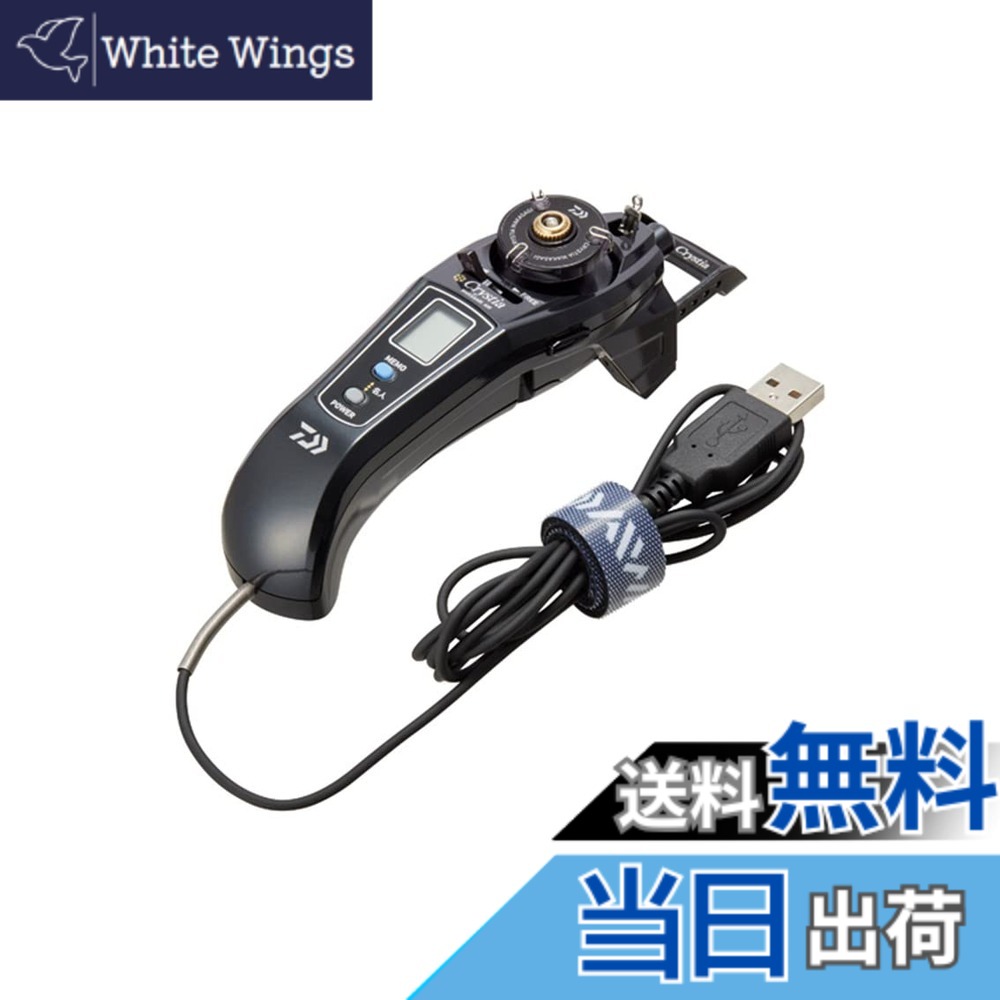 【送料無料】ダイワ(DAIWA) ワカサギ電動リール クリスティアワカサギ AIR ガンメタ
