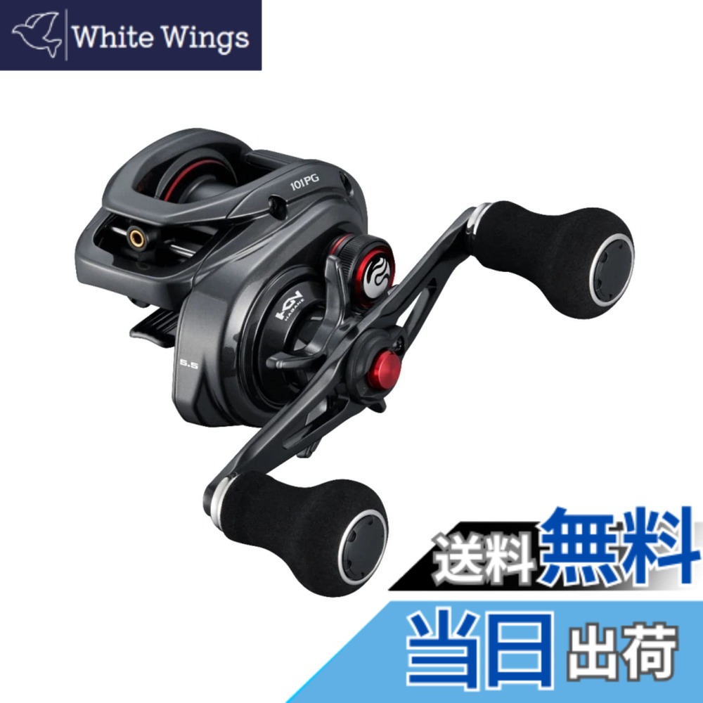 【送料無料】シマノ(SHIMANO) 両軸リール 22エンゲツBB 101PG