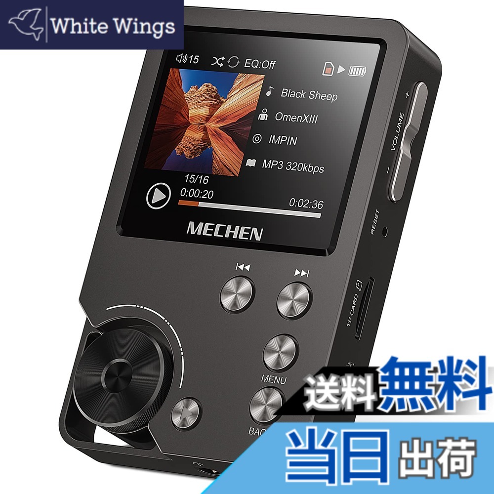 【送料無料】MECHEN HIFI MP3プレーヤー ハイレゾ音楽プレーヤー HiFi ロスレスオーディオプレーヤー 合金製 64GBマイクロSDカード付き 256GBまで拡張可能 操作簡単 省エネ ストラップ穴付き MP3・WMA・WAV/PCM・APE・FLAC・AAC・OGG・DSF・AIFF・ALAC・IMA/MS-ADPCM・D