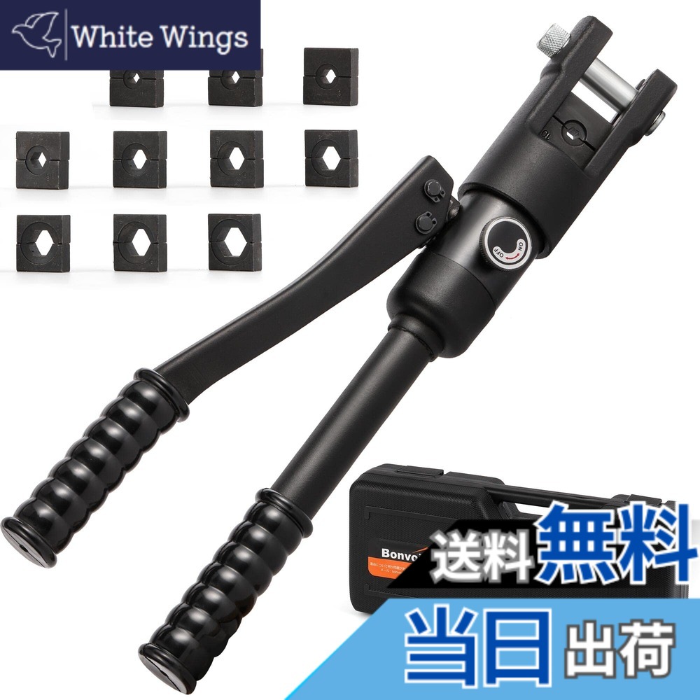 【貨物輸送無料】Bonvoisin 油圧圧着物の具 高速道路型 圧着プライヤー 16-240粍 ハイドロペンチ 銅/軽銀端子用 ダイス型10種付き添い人 専用容れもの付き添い人 手動 裸端子圧着用 最終生産物12T 日本語明らかにする書 (MK240)