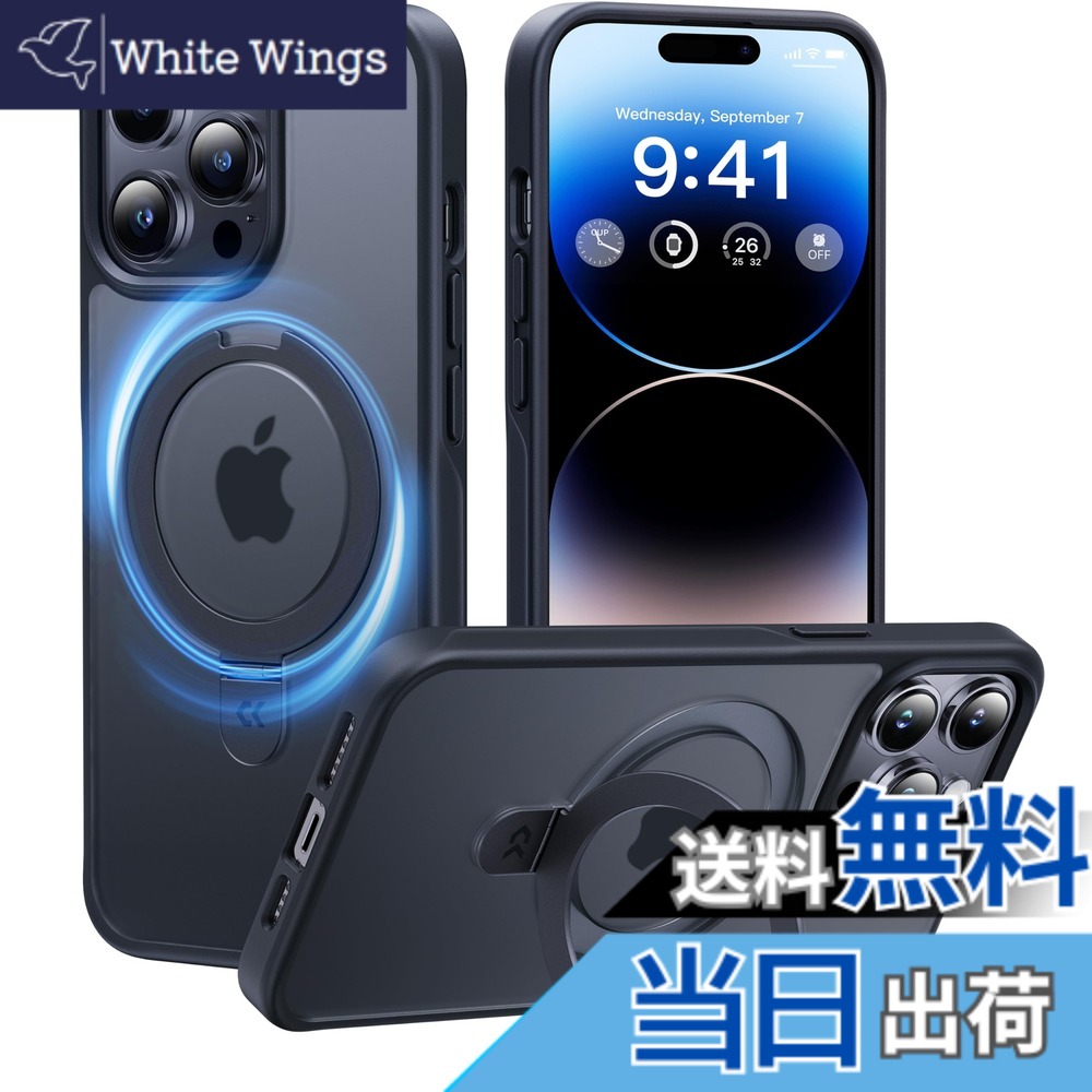 【送料無料】【8年間の技術結晶！4in1超万能モデル】CASEKOO iPhone 14 Pro 用 ケース 隠しスタント 横縦両立 米軍MIL規格 耐衝撃 MagSafe対応 スマホケース 薄形半透明 マット仕上け 指紋防止 ストラッフホール付き ワイヤレス充電対応 アイフォン 14pro 用 ケース