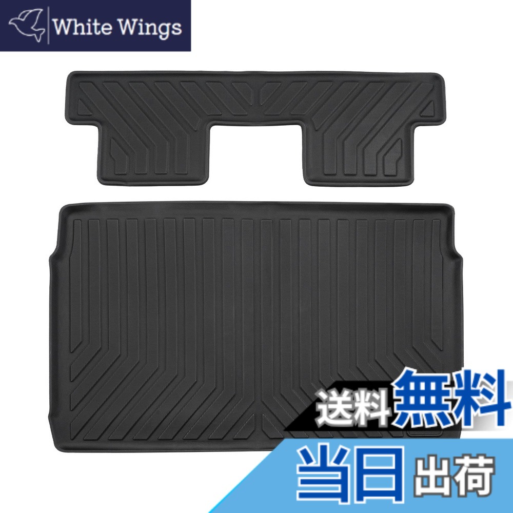 【送料無料】Mixsuper スズキ エブリイワゴン DA17W 3Dラゲッジマット 立体カーマット トランクマット SUZUKI EVERY WAGON 2015年2月-現行 車種専用設計 ラゲージトレイ 抗菌性 TPE素材 耐摩擦 耐汚れ 防水性 ブラック 2PCS (スズキ エブリイ DA17W, ブラック【3D】)