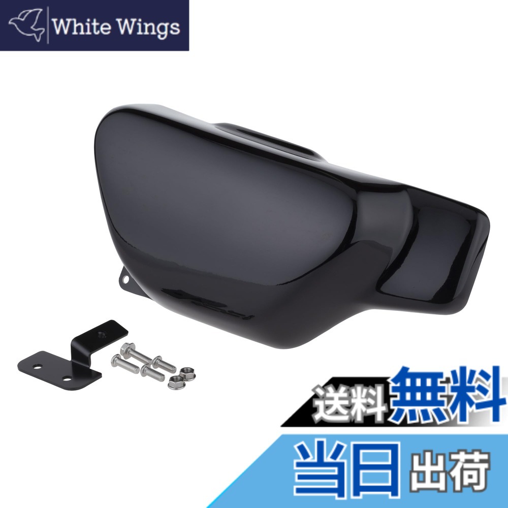 【送料無料】キジマ(Kijima) モンキー125('18-/JB02/JB03) バイクパーツ サイドカバー 黒ゲルコート 208-0411 9,008円