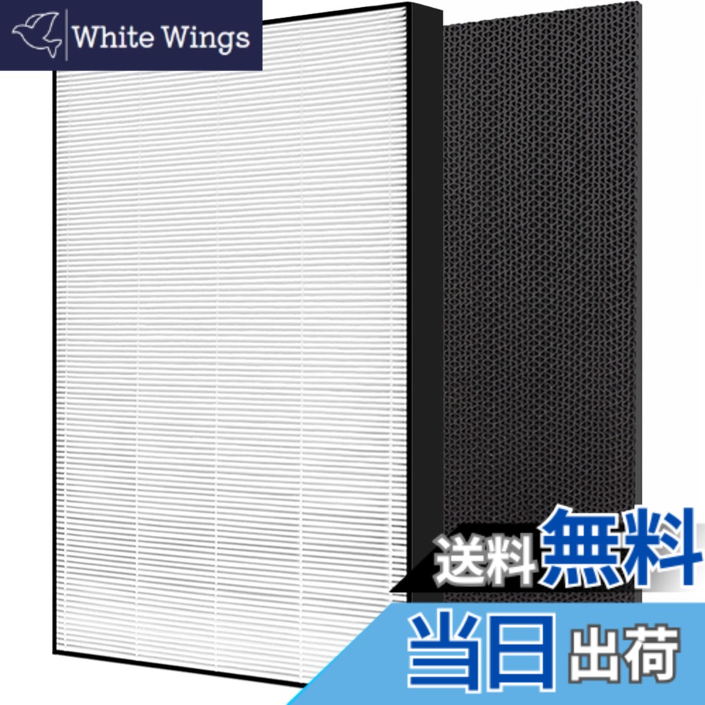 【送料無料】BBT MCZ70U フィルター KAFP079A4 集塵フィルター 2197289 脱臭フィルター ACZ70S 空気清浄機 ACZ70U 加湿空気清浄機 2337102 集じんフィルター MCZ70SE3 交換フィルター MCZ70SKS MCZ70S MCZ70UKS MCZ70UE5 99A0530 交換 1セット入り