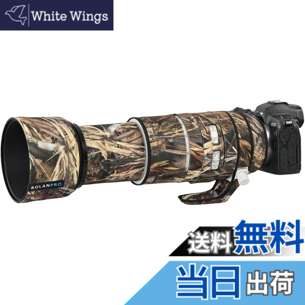 【送料無料】ROLANPRO 防水レンズカバー 適用Canon RF 100-500mm F/4.5-7.1 L用 USM カモフラージュ レインカバー - #39 芝生防水