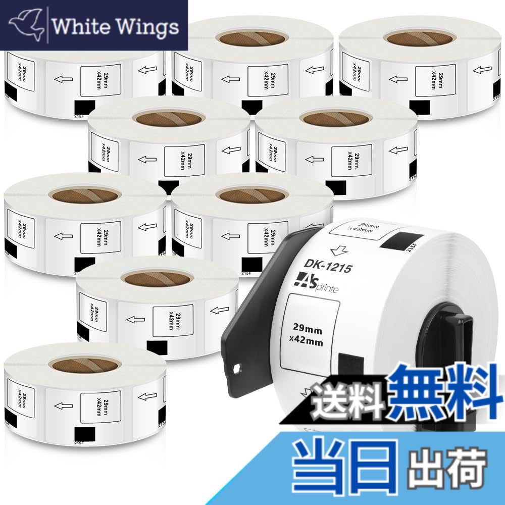 【送料無料】食品表示用検体ラベル 29mm x 42mm DK-1215 DK 1215 700枚/巻 感熱ステッカー紙 ラベルプリンター QL-800 QL-820NWB QL-700 QL-550 QL-720NW QL-650TD 10ロールセット、ブラザーBrotherと互換性のある DKラベル 合計7000枚