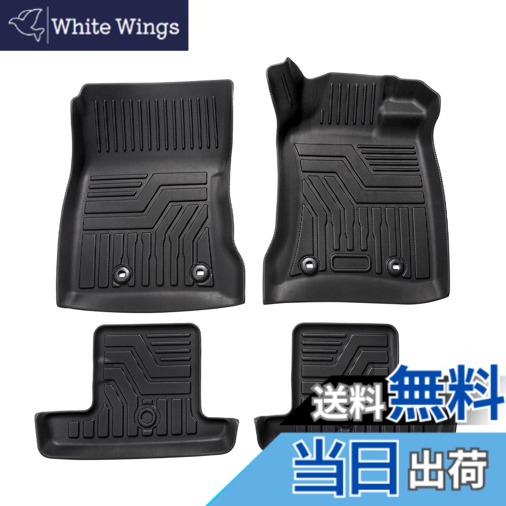 【送料無料】Cartist GR86 ZN系 に適用 3Dフロアマット 車用 フロアマット カーマット 立体構造 GR 86 ZN8 2021年10月- 車種専用設計 セカンドマット 防水 滑り防止 耐汚れ 抗菌効果 TPE素材 カスタムパーツ 取付簡単 保護パーツ カー用品 4PCSセット